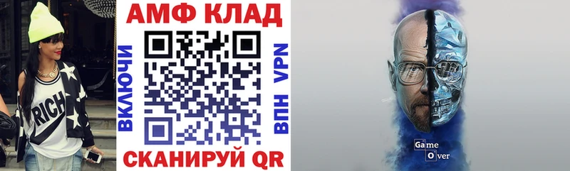 АМФ 97%  Суджа 