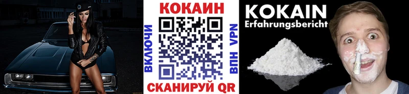 Кокаин Колумбийский  купить наркоту  Суджа 