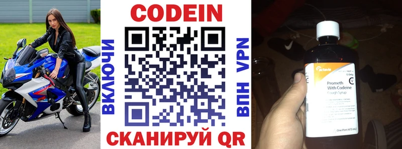 как найти закладки  shop какой сайт  Codein Purple Drank  Суджа 