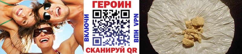 Героин хмурый  гидра ССЫЛКА  Суджа 