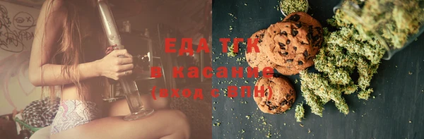 каннабис Кинешма