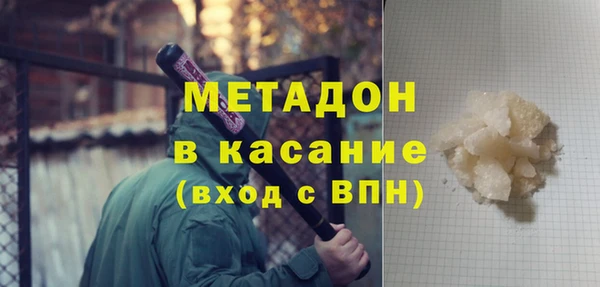 каннабис Кинешма
