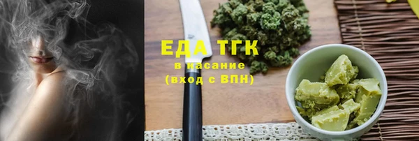 каннабис Кинешма