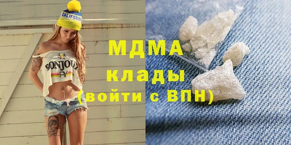 амфетамин Киреевск