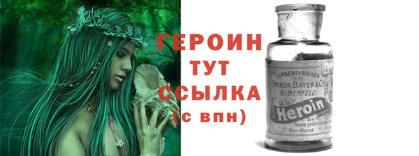 амфетамин Киреевск