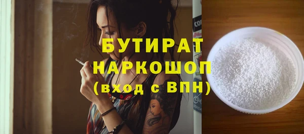каннабис Кинешма