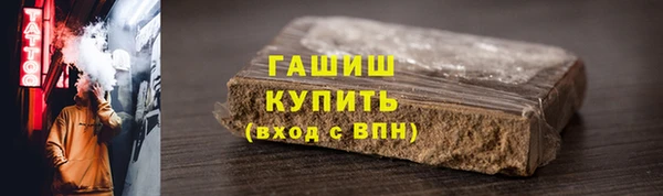 каннабис Кинешма