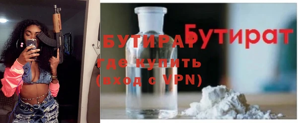каннабис Кинешма
