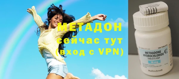 амфетамин Киреевск