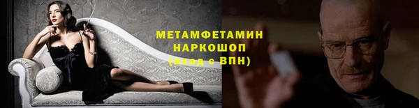 соль курить ск Архангельск