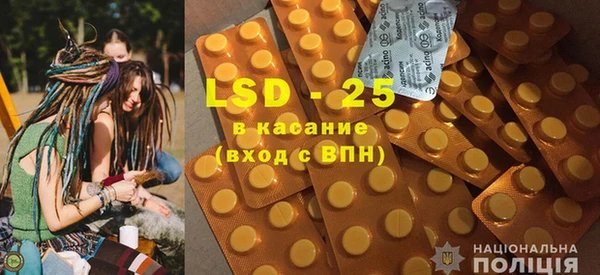 амфетамин Киреевск