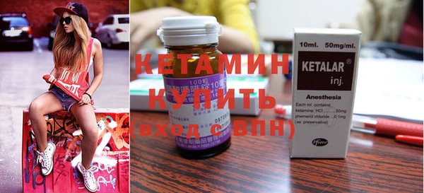 амфетамин Киреевск