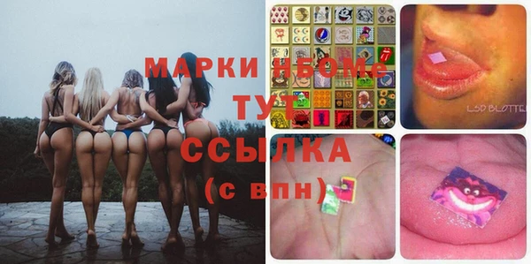 мефедрон VHQ Нижний Тагил