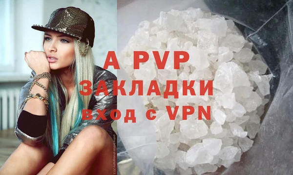 каннабис Кинешма
