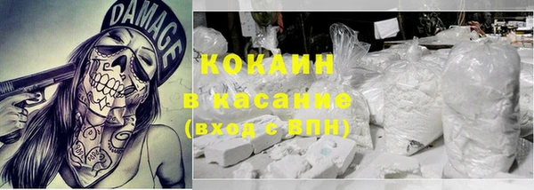 каннабис Кинешма