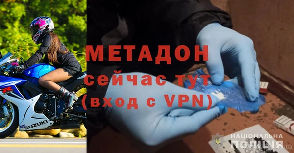 амфетамин Киреевск