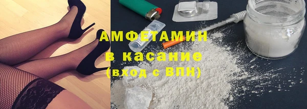 амфетамин Киреевск