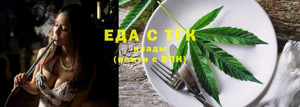 амфетамин Киреевск