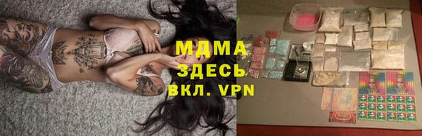 соль курить ск Архангельск