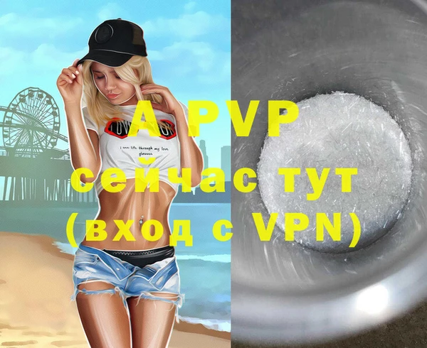амфетамин Киреевск