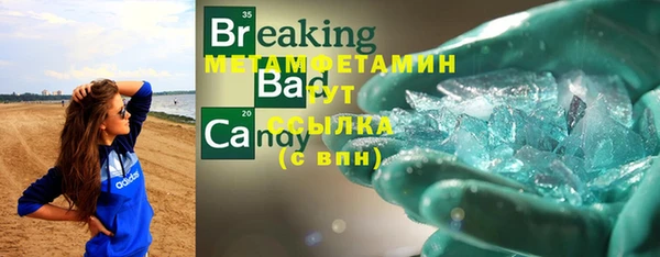 каннабис Кинешма