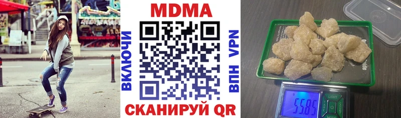 MDMA кристаллы  наркота  blacksprut маркетплейс  Суджа 