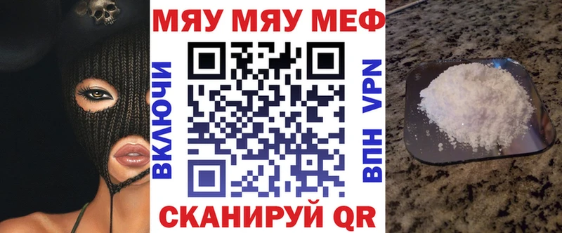 Мефедрон мука  купить наркоту  Суджа 