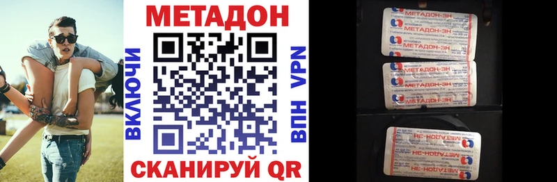 хочу наркоту  Суджа  гидра рабочий сайт  МЕТАДОН VHQ 