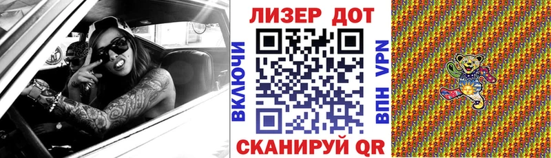 Марки 25I-NBOMe 1,8мг  продажа наркотиков  Суджа 